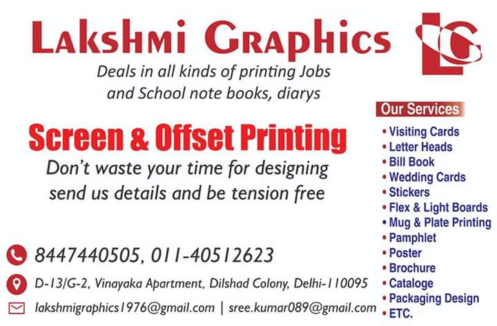 Lakshmi Graphics